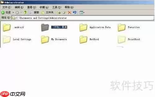 简单制作程序自启动（XP系统）