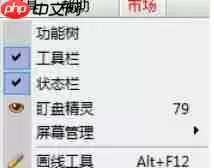 通达信怎么设置键盘精灵-通达信设置键盘精灵的方法