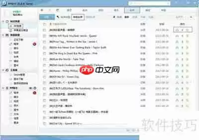 PP助手设置铃声教程