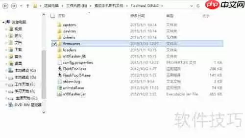 索尼LT22i强刷教程：详细步骤与注意事项