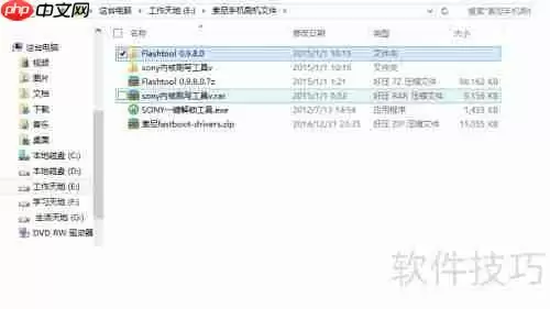索尼LT22i强刷教程：详细步骤与注意事项