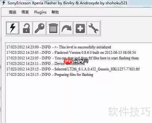 索尼LT22i强刷教程：详细步骤与注意事项