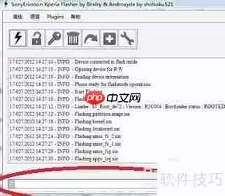 索尼LT22i强刷教程：详细步骤与注意事项