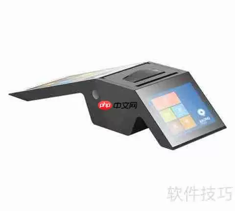 智能收银POS机的日常保养方法