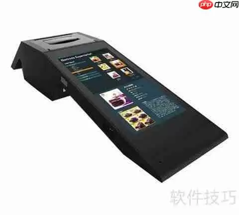 智能收银POS机的日常保养方法