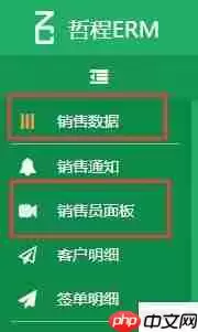 家装公司如何利用CRM客户软件提升业绩?