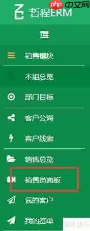 家装公司如何利用CRM客户软件提升业绩?