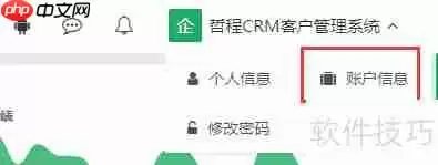 家装公司如何利用CRM客户软件提升业绩?