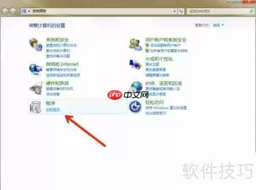 电脑PP助手怎么删除_酷虫网