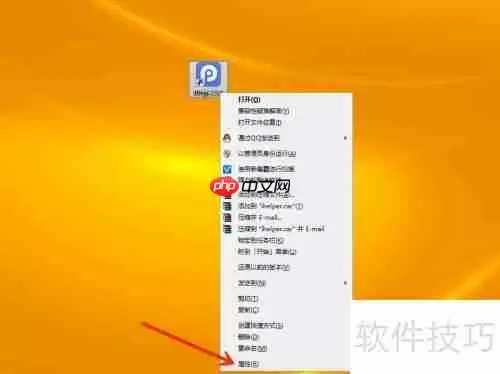 电脑PP助手怎么删除_酷虫网