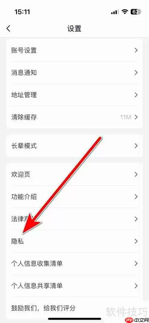 微医联系客服的方式汇总