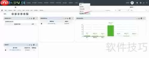 客户管理系统的Web表单使用指南