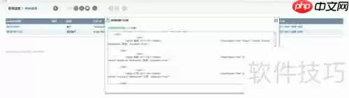 客户管理系统的Web表单使用指南