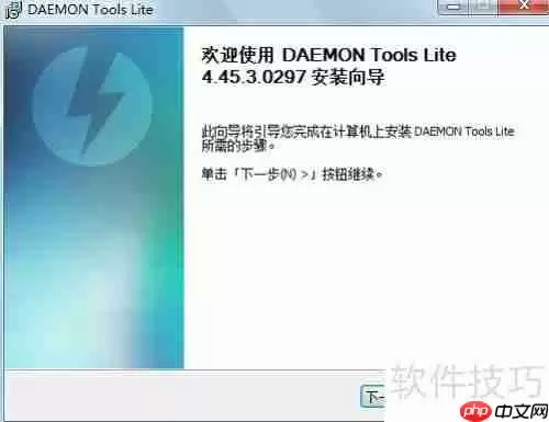 虚拟光驱加载镜像教程