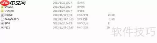 虚拟光驱加载镜像教程