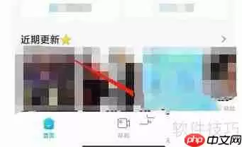 兴华视频APPVIP会员开通方法