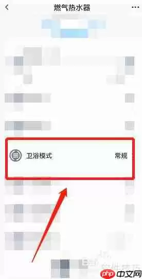 云米燃气热水器使用方法指南