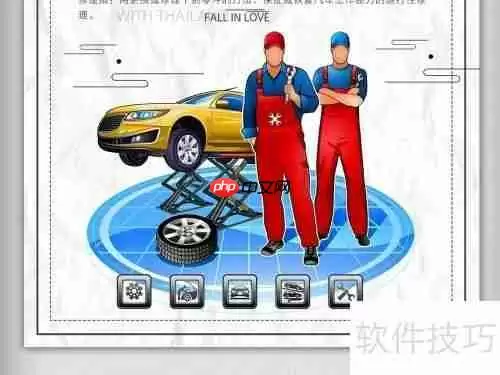 汽车维修论文写作指南:思路与技巧解析