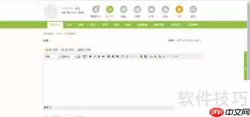 新手上路:如何在Blogbus发布你的第一篇博文