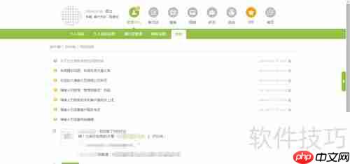 新手上路：如何在Blogbus发布你的第一篇博文