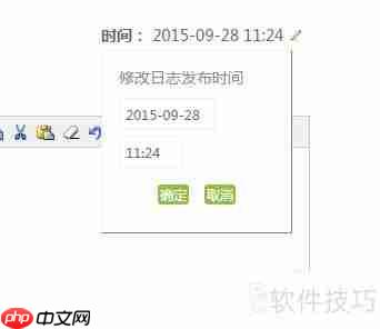 新手上路：如何在Blogbus发布你的第一篇博文