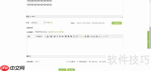 新手上路：如何在Blogbus发布你的第一篇博文