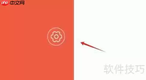 汽配通APP修改个人名字的方法