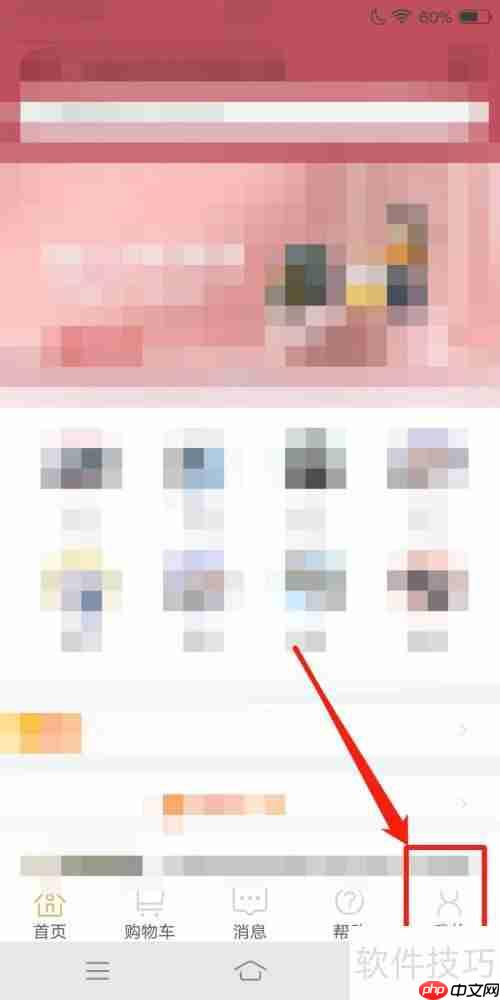 百购待收货订单查看方法