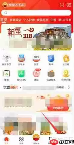 中油优途：如何添加车辆管理功能