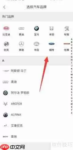 中油优途：如何添加车辆管理功能