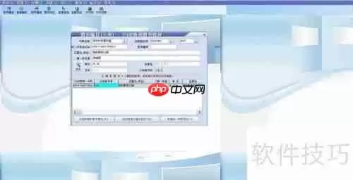 图书管理软件中如何为图书编目