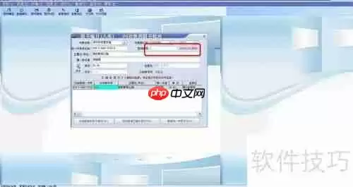 图书管理软件中如何为图书编目