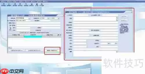 图书管理软件中如何为图书编目