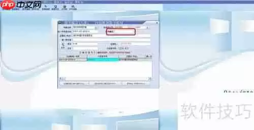 图书管理软件中如何为图书编目