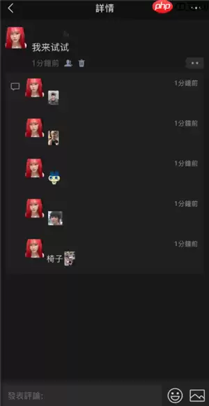 微信朋友圈评论可以发图片吗 微信朋友圈评论怎么发图片