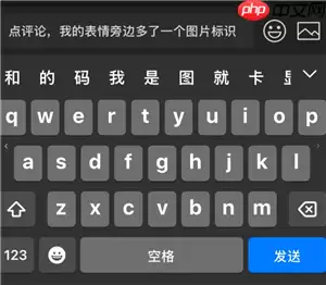 微信朋友圈评论可以发图片吗 微信朋友圈评论怎么发图片