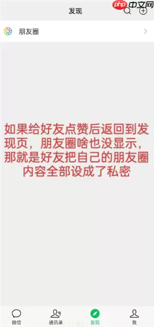 微信朋友圈评论可以发图片吗 微信朋友圈评论怎么发图片