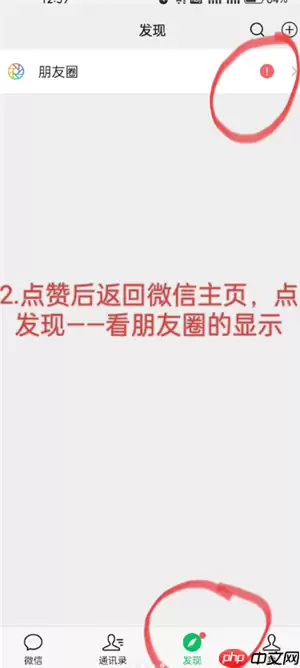 微信朋友圈评论可以发图片吗 微信朋友圈评论怎么发图片