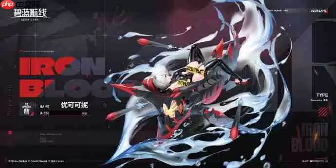 碧蓝航线新舰船优可可妮获取方法-碧蓝航线新舰船优可可妮该怎么获取