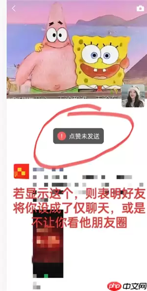 微信朋友圈评论可以发图片吗 微信朋友圈评论怎么发图片