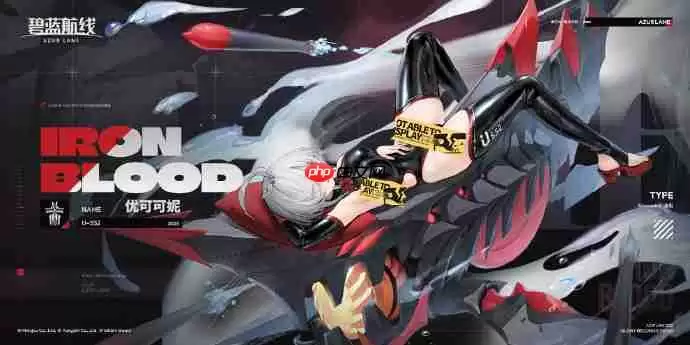 碧蓝航线新舰船优可可妮获取方法-碧蓝航线新舰船优可可妮该怎么获取