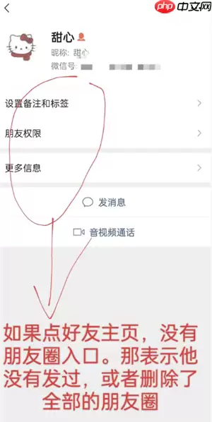微信朋友圈评论可以发图片吗 微信朋友圈评论怎么发图片