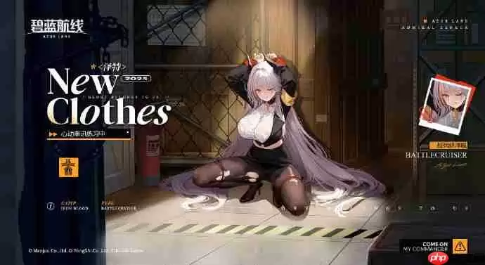 碧蓝航线泽特心动审讯练习中获取方法-碧蓝航线泽特心动审讯练习中怎么获取