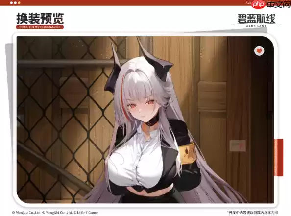 碧蓝航线泽特心动审讯练习中获取方法-碧蓝航线泽特心动审讯练习中怎么获取