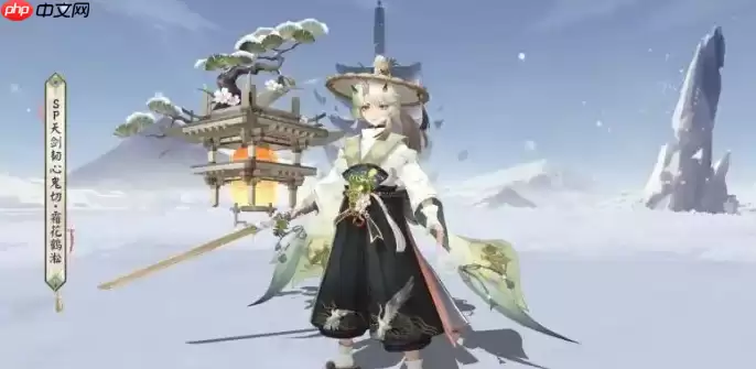 阴阳师SP天剑韧心鬼切新皮肤怎么样-阴阳师SP天剑韧心鬼切新皮肤情报