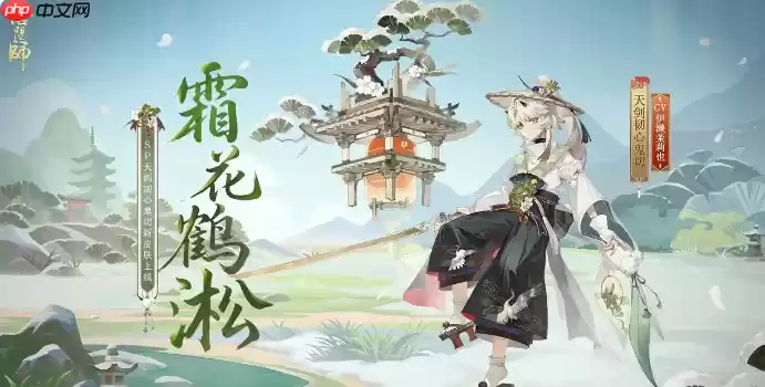 阴阳师SP天剑韧心鬼切新皮肤怎么样-阴阳师SP天剑韧心鬼切新皮肤情报