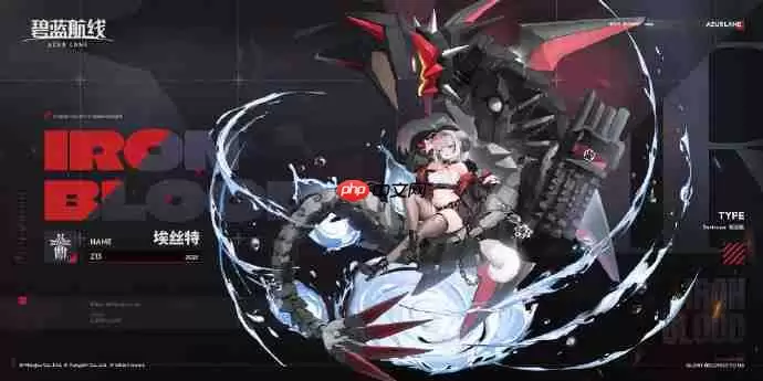 碧蓝航线新舰船埃丝特获取方法-碧蓝航线新舰船埃丝特该怎么获取