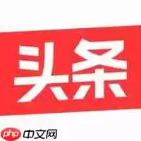字节跳动旗下软件推荐 字节跳动有哪些好用的软件