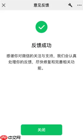 朋友圈更新看不到怎么回事 朋友圈更新显示头像点进去没有