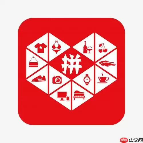 拼多多怎么申请部分退款 拼多多部分金额退回流程